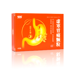 虛寒胃痛顆粒5克x9袋