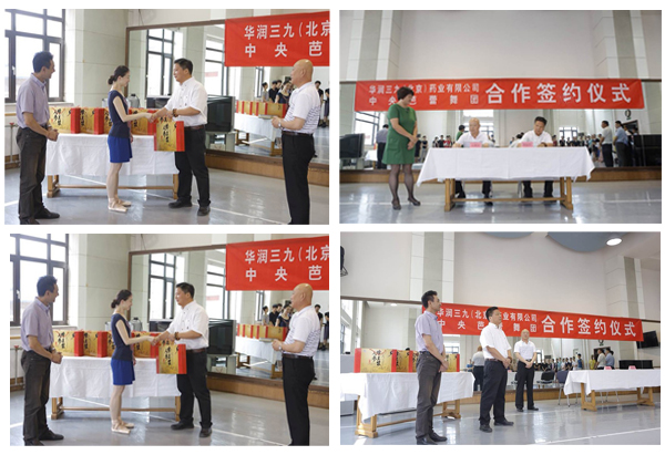 2015011707009133 2015011707009133