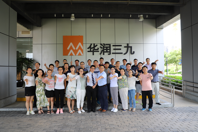 微信圖片_20180803100744