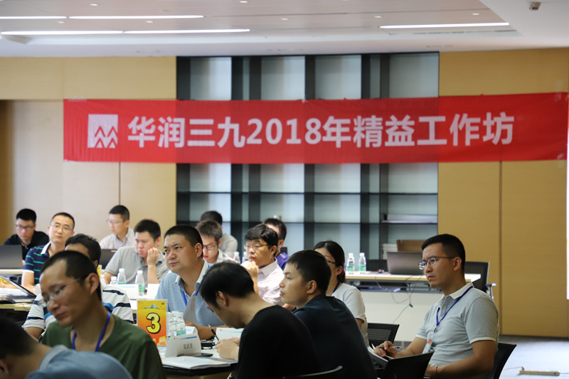 微信圖片_20180803131947