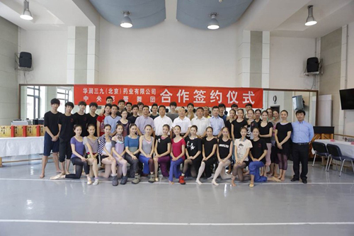 合作簽約儀式02 合作簽約儀式02.jpg