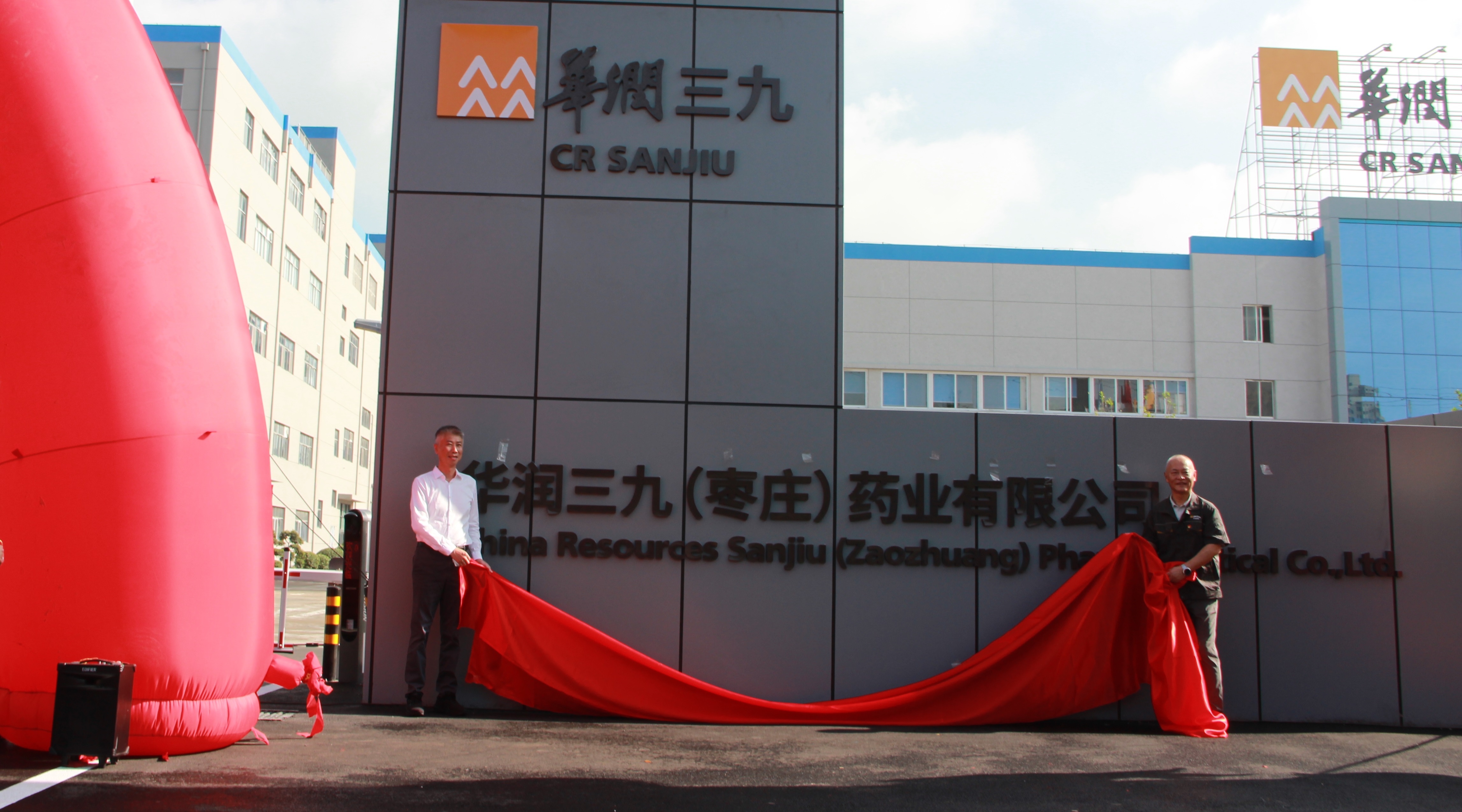 三期項(xiàng)目2