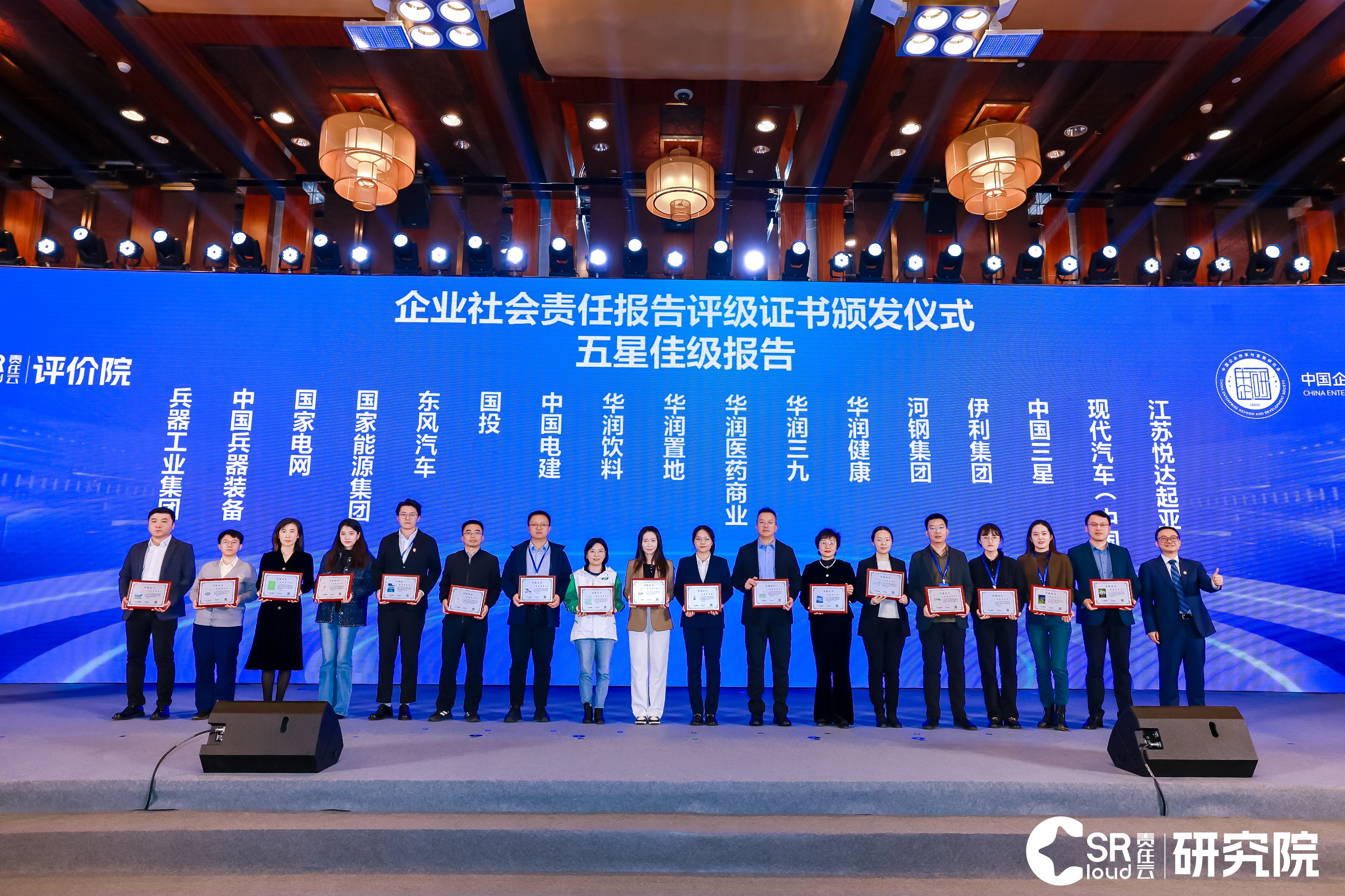 證書頒發(fā)儀式 證書頒發(fā)儀式.jpg