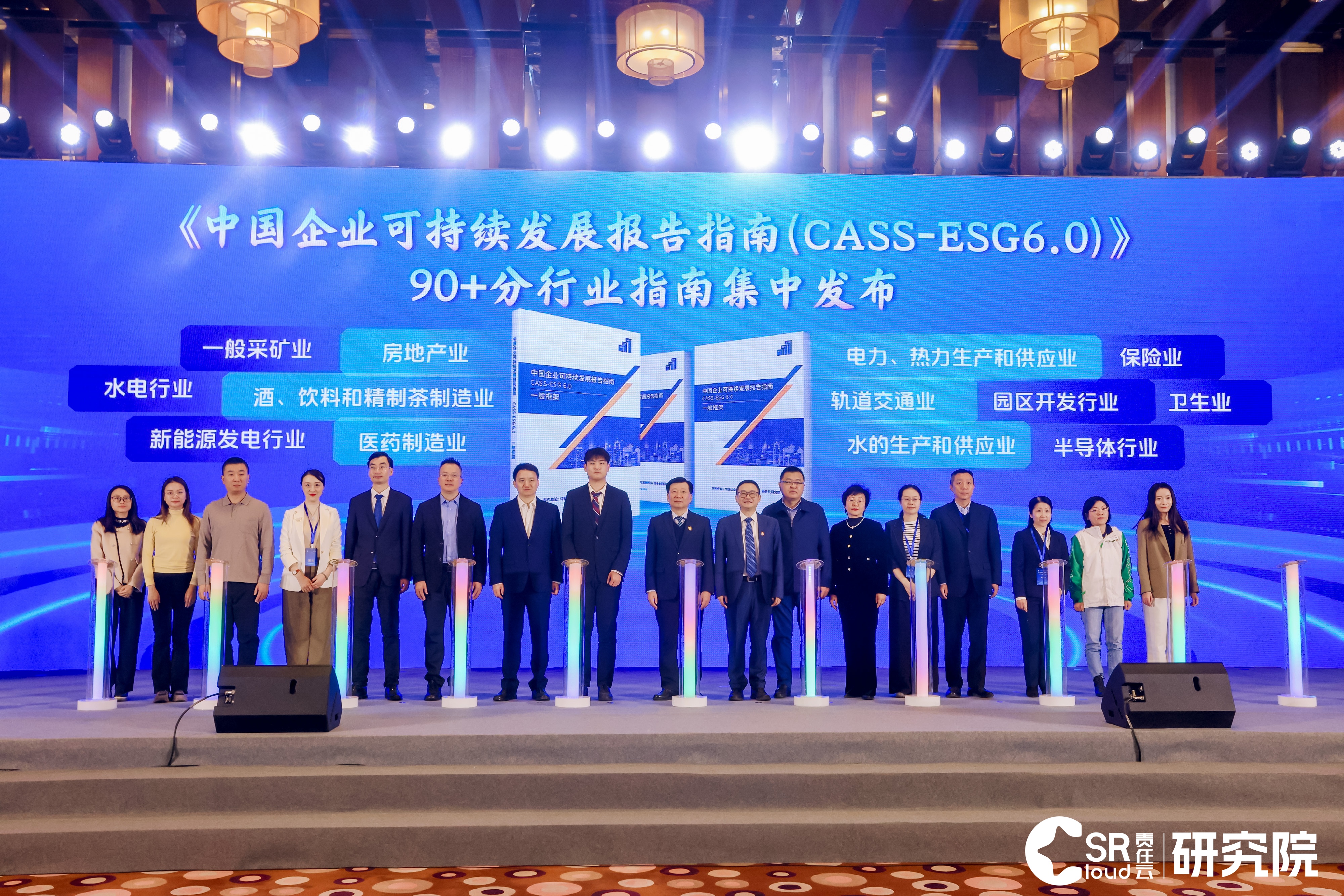 指南發(fā)布 指南發(fā)布.jpg