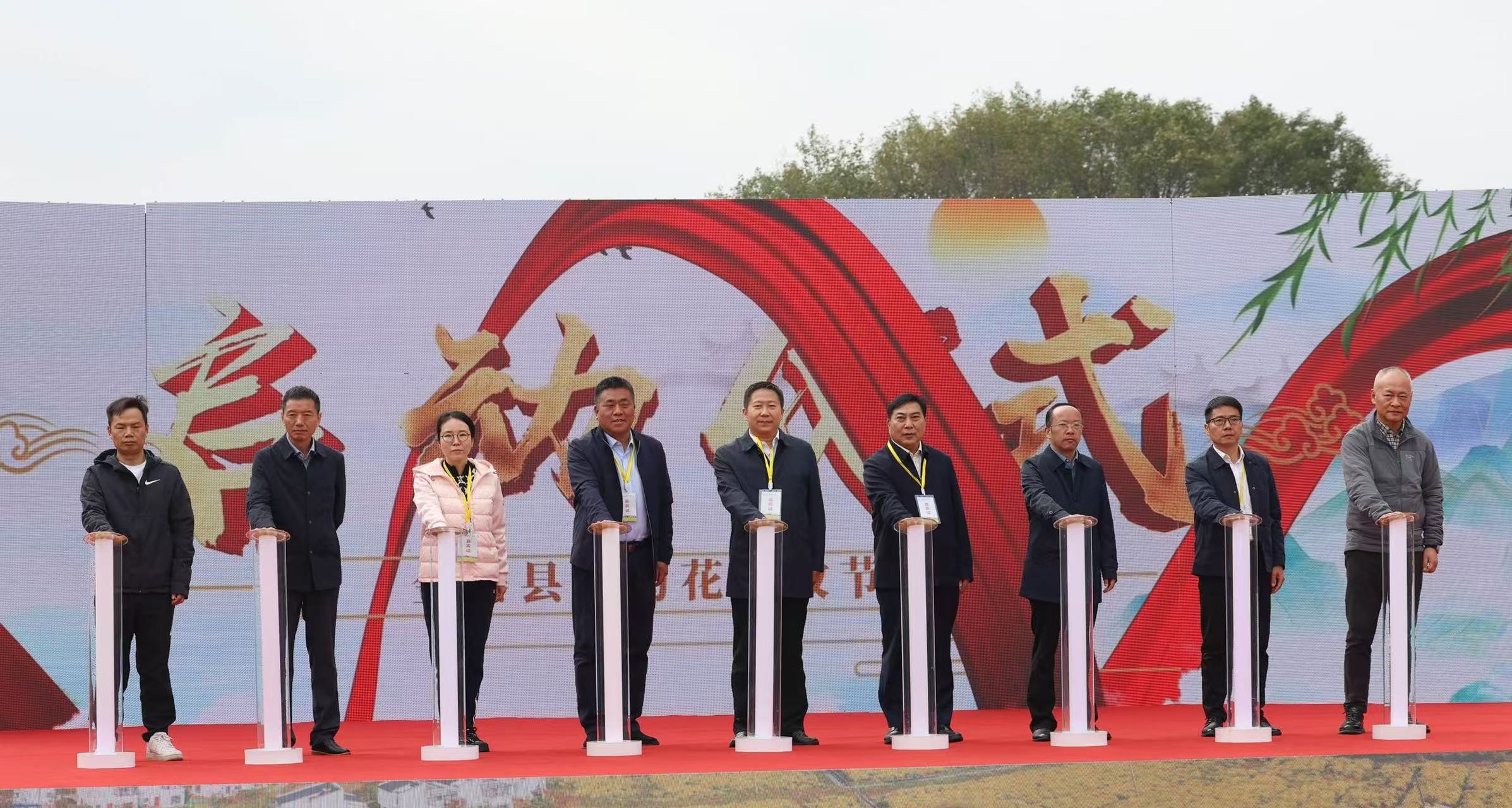 1-野菊花豐收節(jié)-啟動(dòng)儀式 1-野菊花豐收節(jié)-啟動(dòng)儀式.jpg