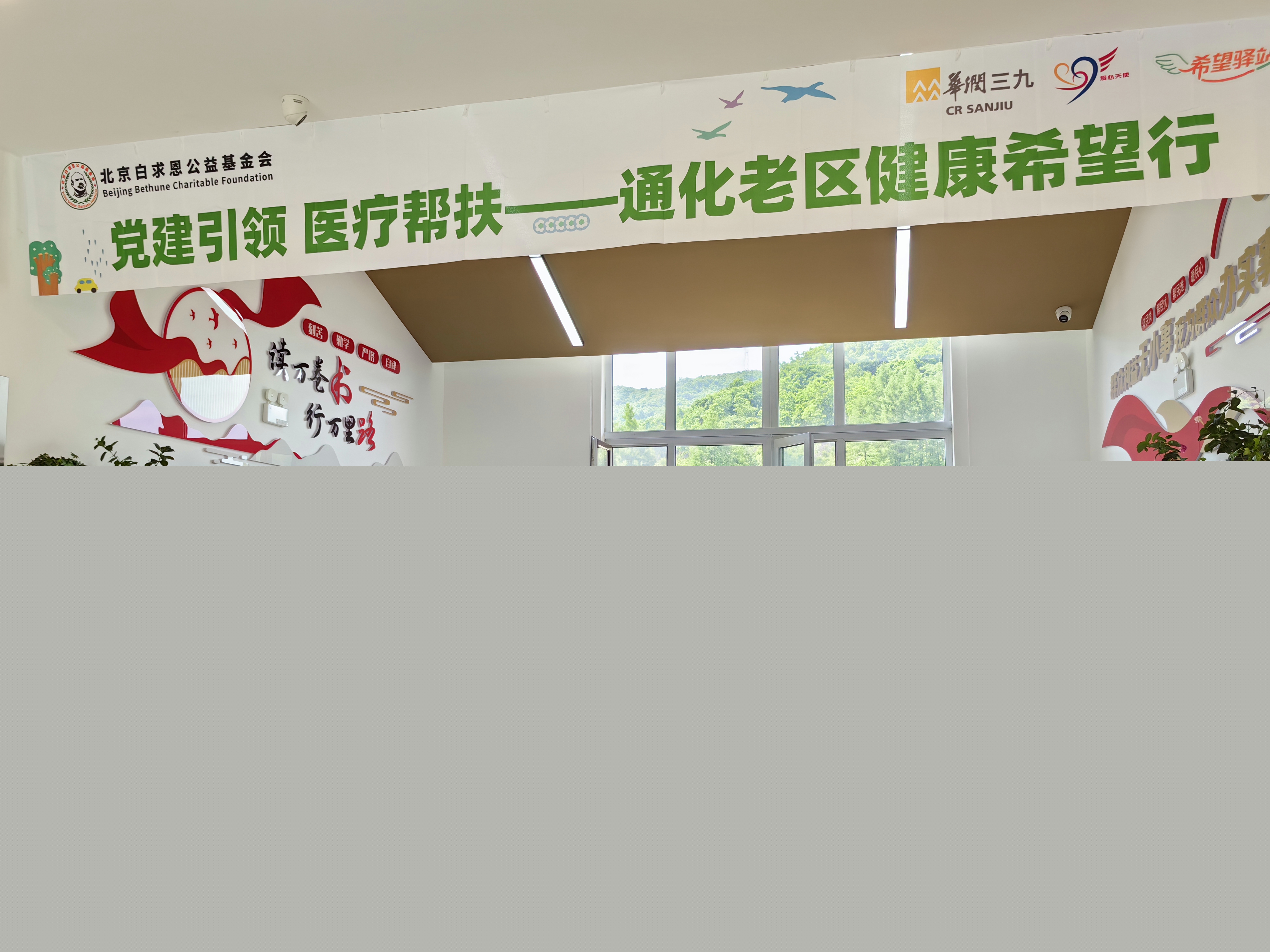 20250703-082914 20250703-082914.jpg