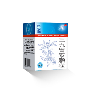 三九胃泰顆粒